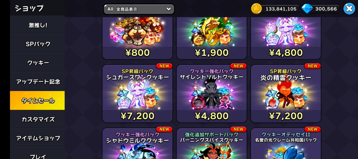 Kinokoko805's tweet photo. 周りの皆は笑ってるのに真ん中だけ表情が一切分からん団長🧂 https://t.co/I3Jh2I5axe