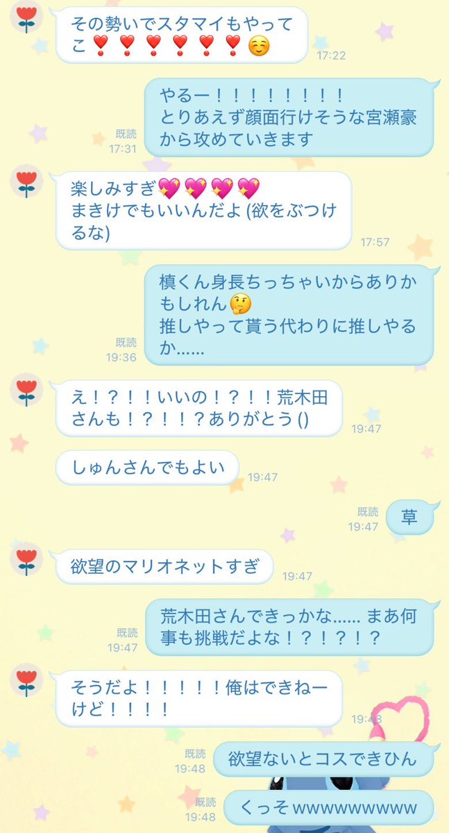 _lupolobo's tweet photo. 急にはしご下ろすのやめてね😘 https://t.co/kVqtZ1OAHl