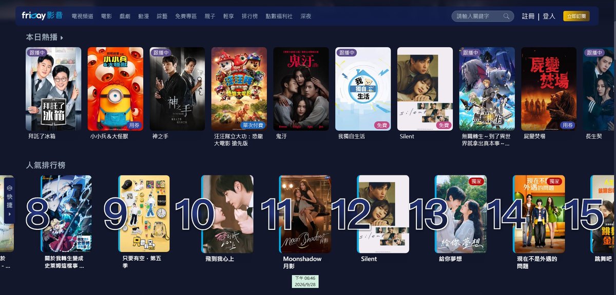 DirFor250305's tweet photo. 2026/09/27
“Moonshadow เงาใต้พระจันทร์ ”TOP7
friDayvideo Daily Overall Video Popularity Ranking

2026/09/28
“Moonshadow เงาใต้พระจันทร์ ”TOP11
friDayvideo Daily Overall Video Popularity Ranking

#MoonshadowSeriesEP7
#MoonshadowSeries
#GMMTV https://t.co/jvCHZUmSPl