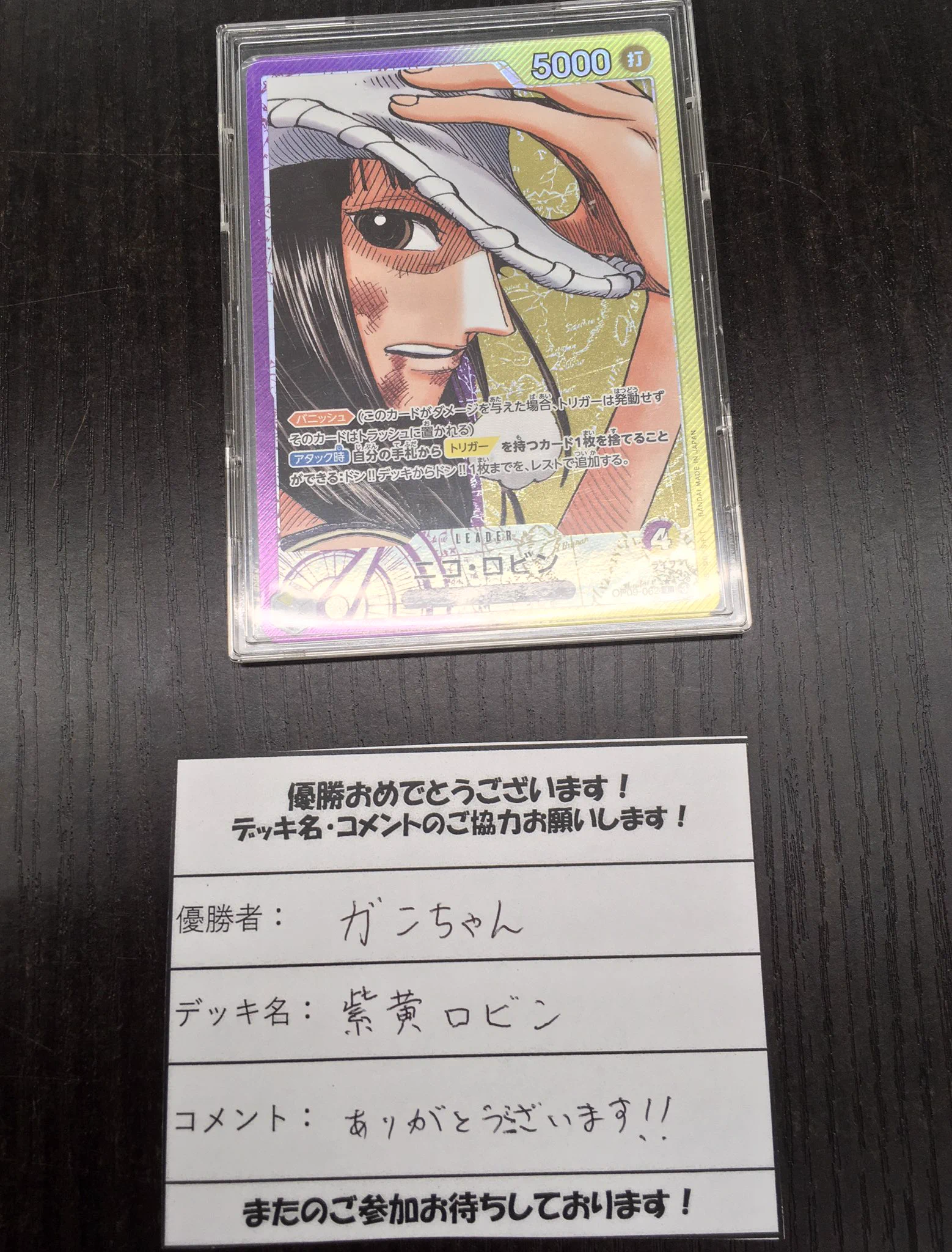 トレカに全力‼】TSUTAYAブックセンター名豊刈谷店トレカコーナー on X