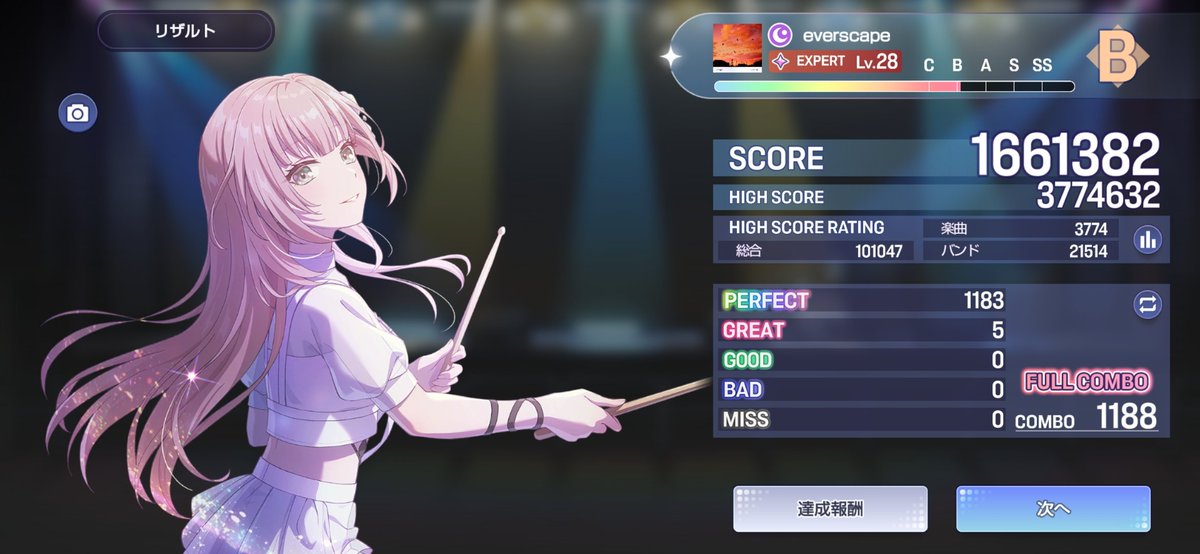 mmuvus2's tweet photo. あとはあのトリルだけ｡°(°´ᗝ`°)°｡ https://t.co/WiixJoRW6Q