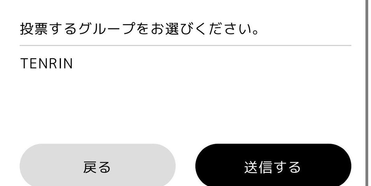 oo5o1o's tweet photo. ゆあ3️⃣のポストで急いで投票してきた危ない😭汗汗汗
ppvももちろん！買うよー⭐️ https://t.co/sLNkK2ElDi