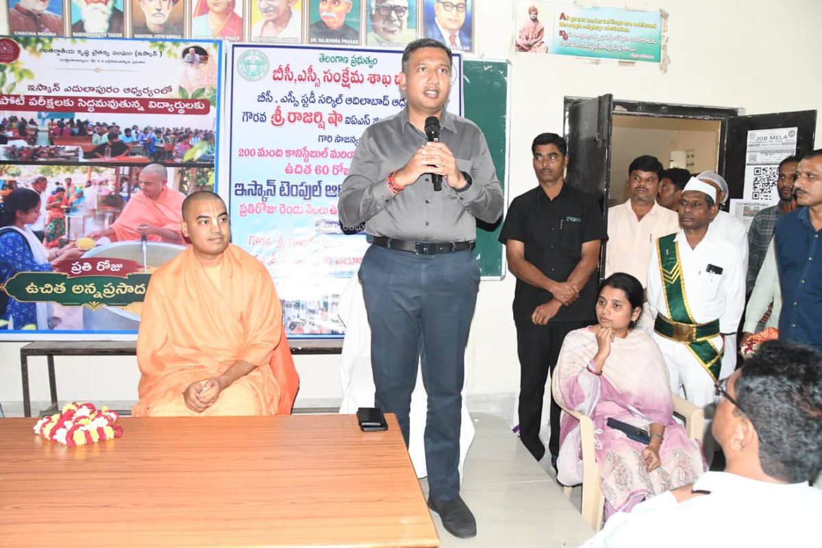 Collector_ADB's tweet photo. బీసీ, ఎస్సీ సంక్షేమ శాఖల ద్వారా 200 మంది కానిస్టేబుల్,  సబ్ ఇన్స్పెక్టర్ ఆఫ్ పోలీస్ ఉద్యోగ అభ్యర్థుల 60 రోజుల ఉచిత శిక్షణ కార్యక్రమం కొనసాగుతున్న నేపధ్యంలో వారి సౌకర్యార్థం ఇస్కాన్ టెంపుల్  ఆధ్వర్యంలో సోమవారం స్థానిక బీసీ  స్టడీ సర్కిల్లో అన్న ప్రసాద సేవ ను జిల్లా కలెక్టర్ రాజర్షిషా ముఖ్య అతిథిగా హాజరై ప్రారంభించి, వారితో కలిసి భోజనం చేశారు.

ఈ కార్యక్రమంలో ఇస్కాన్ టెంపుల్ ప్రణవ నంద ప్రభుజీ, బీసీ సంక్షేమ శాఖ అధికారి సోనియా, బీసీ స్టడీ సర్కిల్ డైరెక్టర్ ప్రవీణ్, అభ్యర్థులు, శిక్షణ సిబ్బంది, ఇతర అధికారులు, తదితరులు, పాల్గొన్నారు
#ADILABAD #GovernmentOfTelangana #IPRTELANGANA #TelanganaRising2047 #TelanganaRising #TelanganaNews
@TelanganaCMO
@TelanganaCS
@CPRO_TGCM
@Bhatti_Mallu
@INC_Ponguleti
@jupallyk_rao
@Ponnam_INC 
@seethakkaMLA
@jayesh_ranjan
@RajarshiShahIAS
@india_iskcon
@ISKCONnews
@cdmatelangana
@TelanganaCOPs 
@PIBHindi
@PIB_India
@MIB_India
@PTI_News
@DCsofIndia
@DDNewslive
@DDNational
@IasTelangana
@IPRTelangana
@PIBFactCheck
@DMCellTS
@DigitalMediaTG
@EmergingTechTS
@PTINews_Bhasha