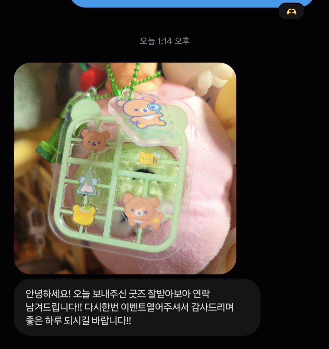 mmongriii's tweet photo. @blood_hamjikk 귀여운 후기 감사합니다 ˖.☘︎ ݁˖ https://t.co/fHiEHB1mVp