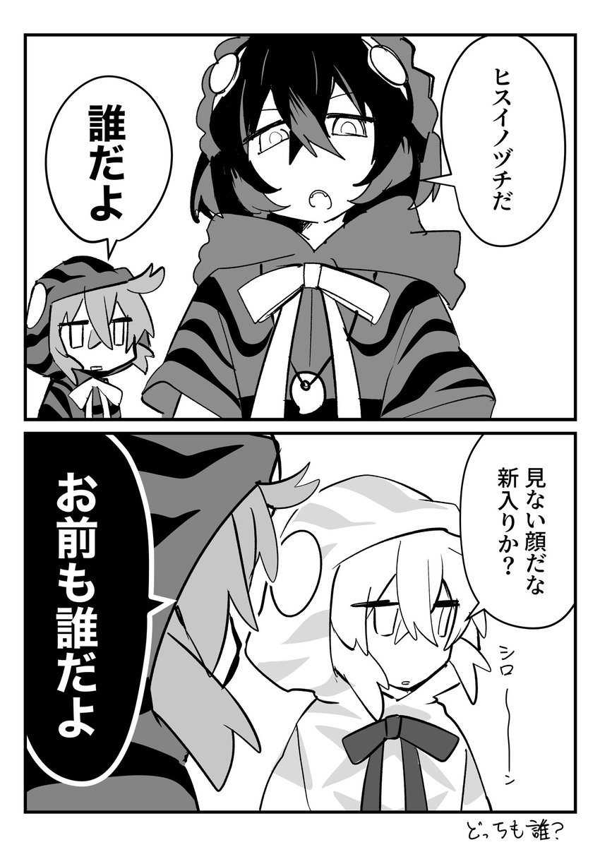 Isobee_'s tweet photo. 去年からツチノコニュースが多い https://t.co/m76WPVHl0R