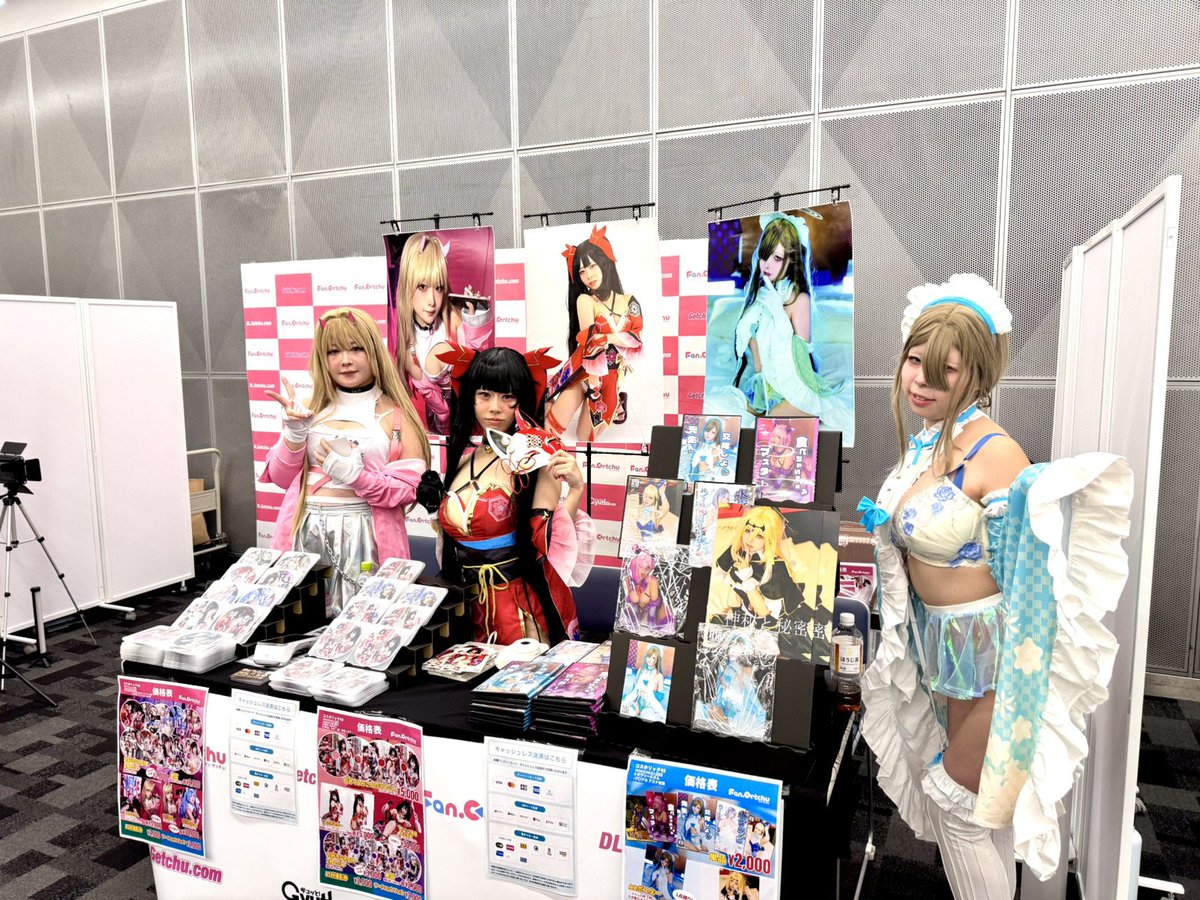 dlgetchubotE's tweet photo. 昨日と本日はコスホリックお疲れ様でした　ブースにお越し頂きましたお客様、作品をご委託頂きましたサークル様、ブースを手伝って頂いたモデル様、イベントの運営スタッフの皆様、ありがとうございました！！
心よりお礼申し上げます
引き続きhttps://t.co/IvpYHzK3Pzを宜しくお願い致しますm(_ _)m https://t.co/X6AgBr3hbq