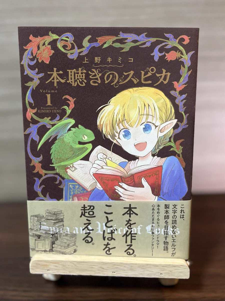 マンガ編集O氏 MangaEditor@KADOKAWA (@editorO8823) / X