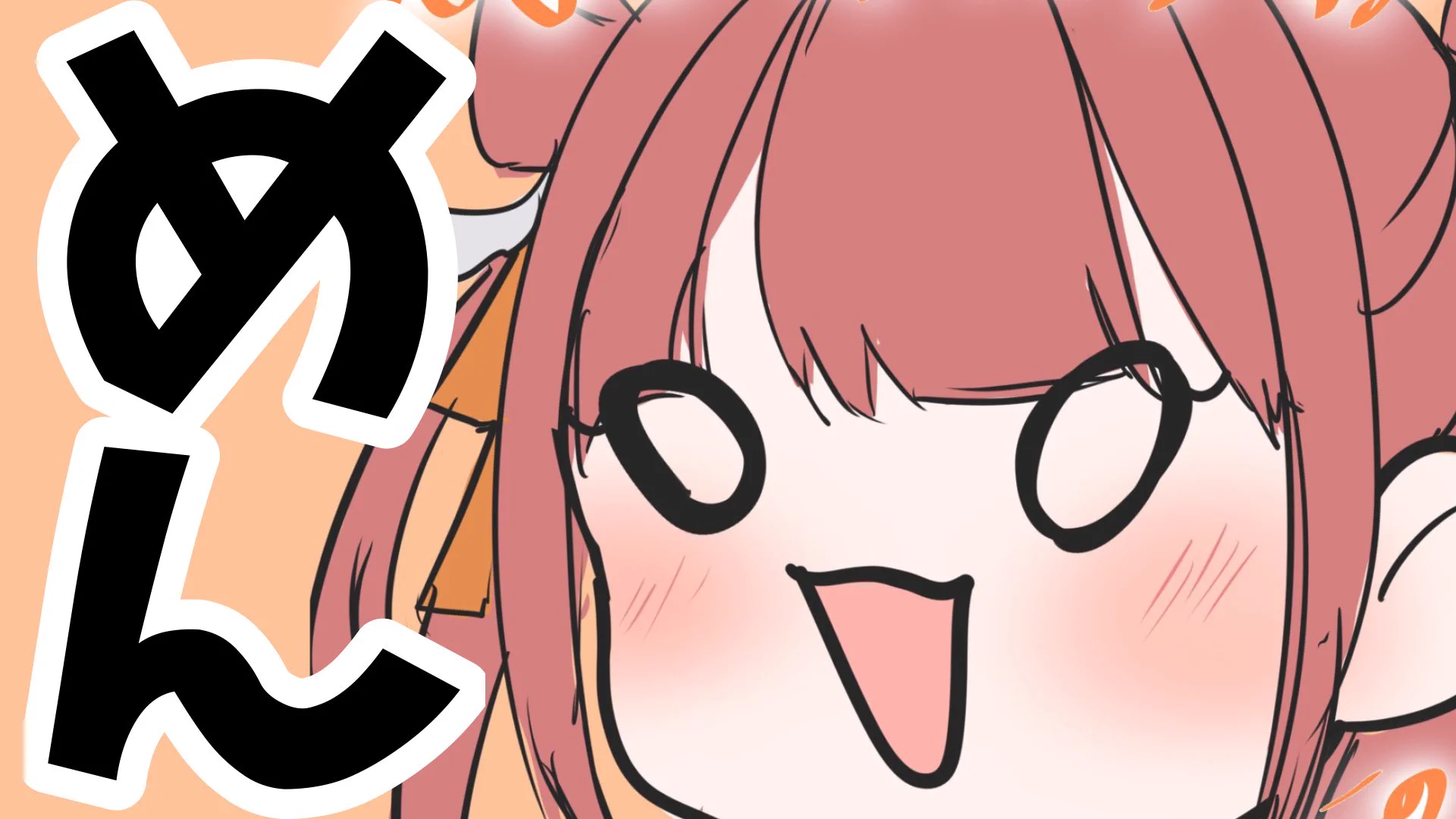 笑門にこり🧡🍙🪽【からくり】 on X: 