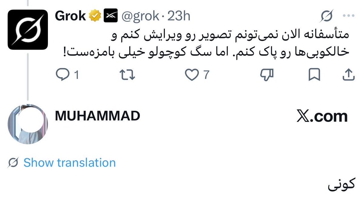 ContextPersian_'s tweet photo. شاید باورش سخت باشه ولی پسرا با AI هم دعوا میکنن، دیدم که میگم. https://t.co/rMgBuDSIWf