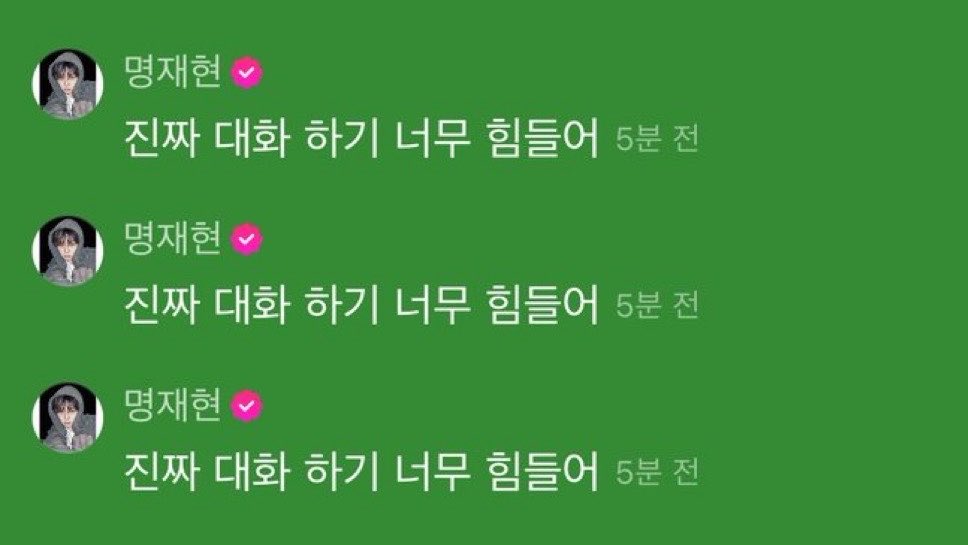 cappuum's tweet photo. 진짜 보넥도가 색을 잃은 것 같다 < 라고 하는 애들이랑은 영원히 말이 안 통함... 데뷔곡이 정체성이라는 것도 이해안되고 심지어 그 데뷔곡도 청량100도아님.. 왜 팬들이 나서서 얘네를 틀에 가두려고 하는 거지 이분들은 틀이란틀은깨부수고나가는짐승들이신데 본인 앨범에 누구보다 진심이고 https://t.co/vUY8CZmuDB