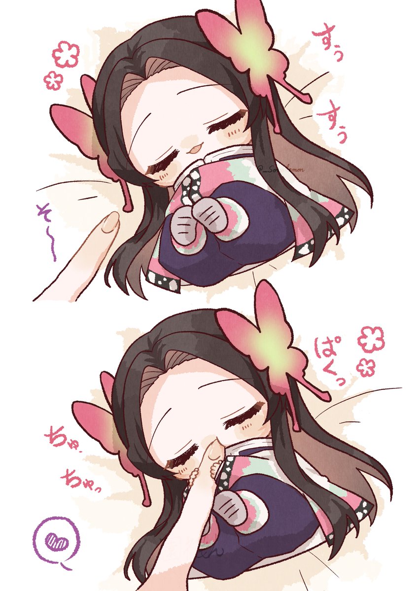 _sonolemon's tweet photo. 妹だけに見える小さな姉 https://t.co/UlbIud6tn9