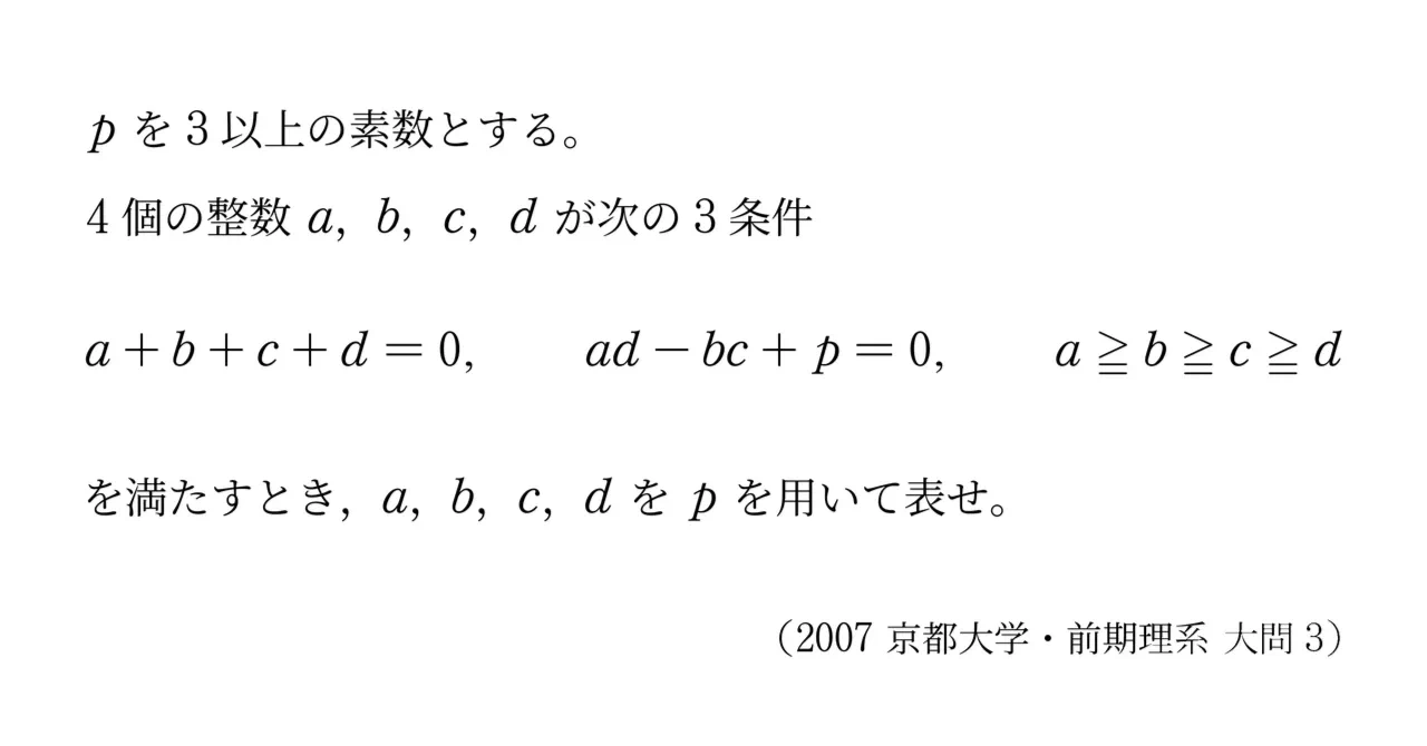 ブリザードマン on X: 