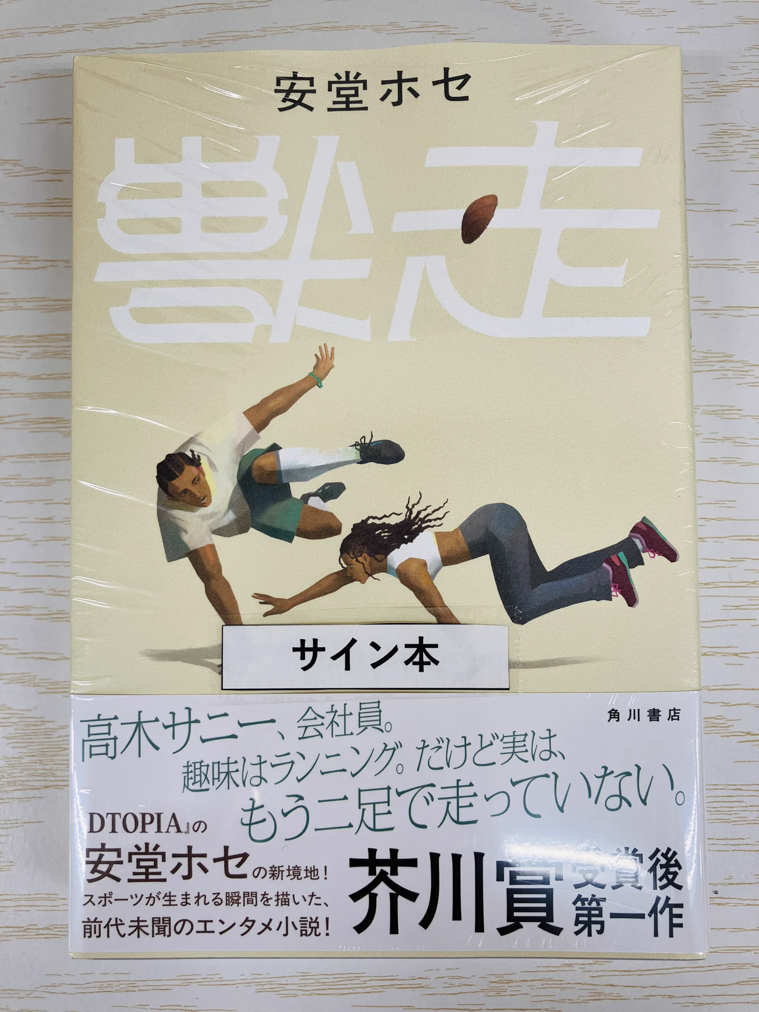 ジュンク堂書店大阪本店 on X: 