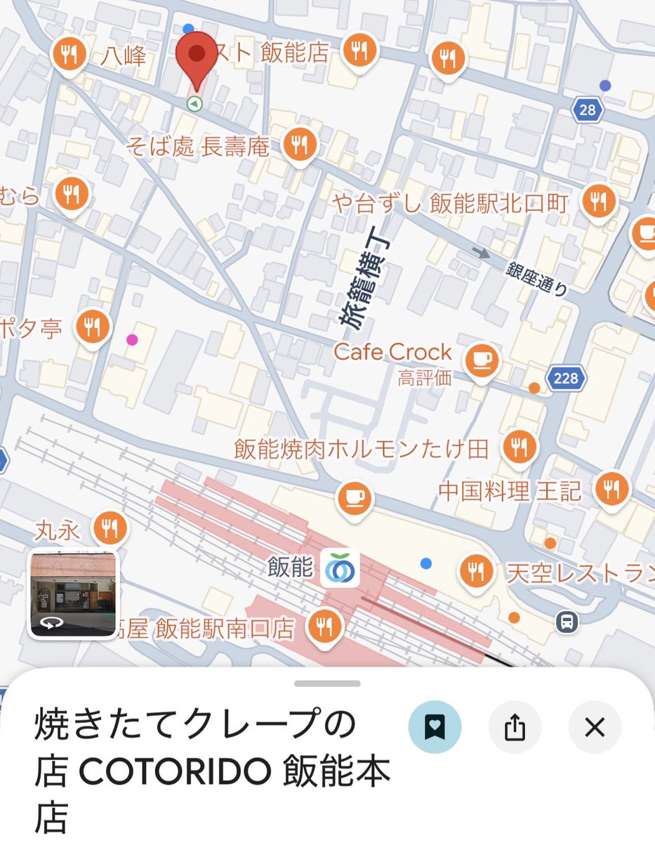 kem_sei's tweet photo. 学マスと西武鉄道のコラボがありますね。

なんと、「飯能」にクレープ屋さんがあります。
※なぜかPが集まるクレープ屋です。

コラボで西武鉄道使う際は、是非行ってみてください。 https://t.co/dz04mnOuBP