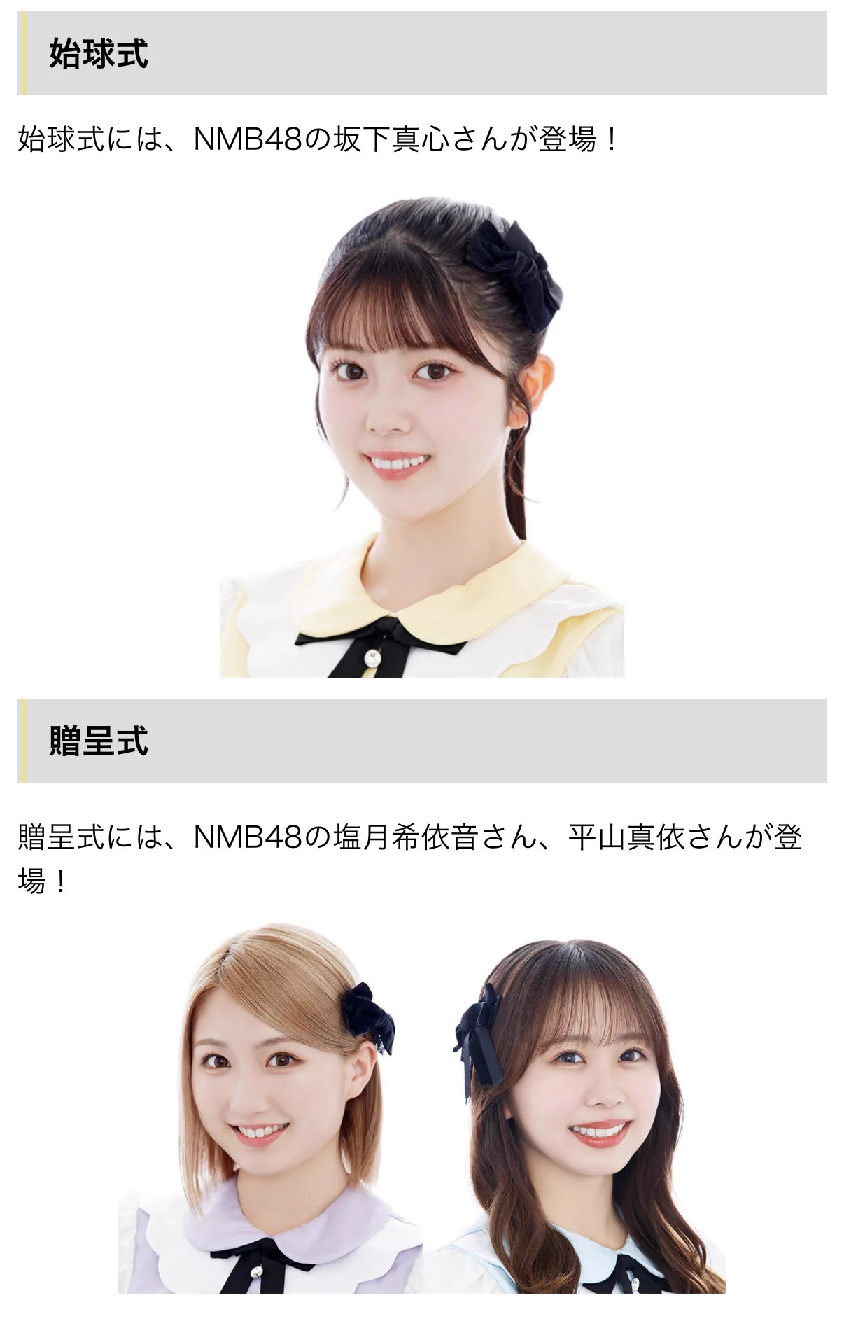 平山真衣 (NMB48) (@maity_nmb) / X