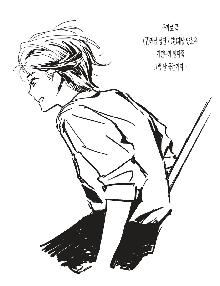 pastyou8i_'s tweet photo. 구제로하자 https://t.co/P9BZpWsOng