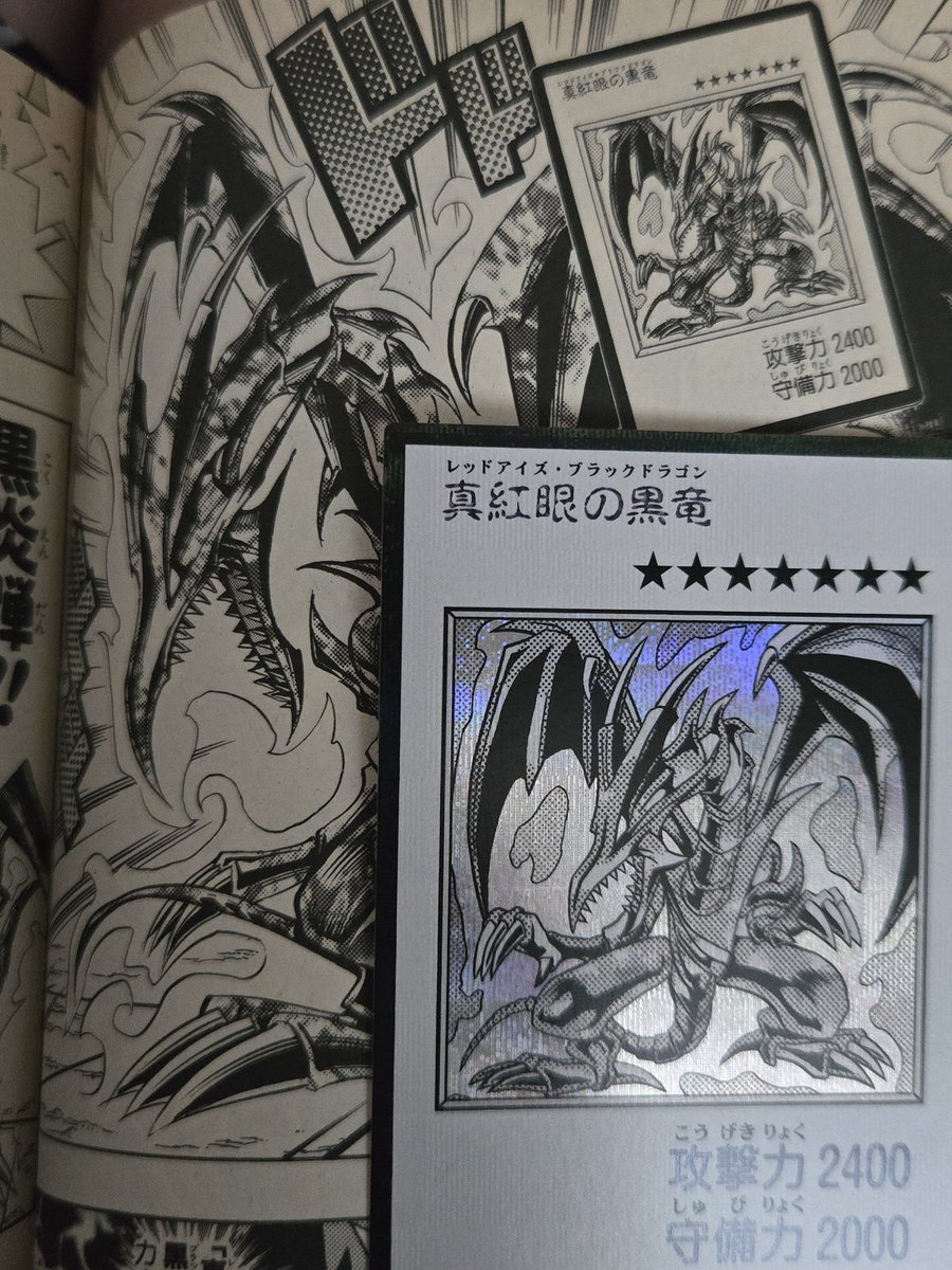 pokeplug__'s tweet photo. I can’t believe this card is Tournament LEGAL! 🤯

Red-Eyes’ new MANGA-style art card vs the original page.
Konami didn’t update it. They printed the manga. https://t.co/nWSHsTu8Qk