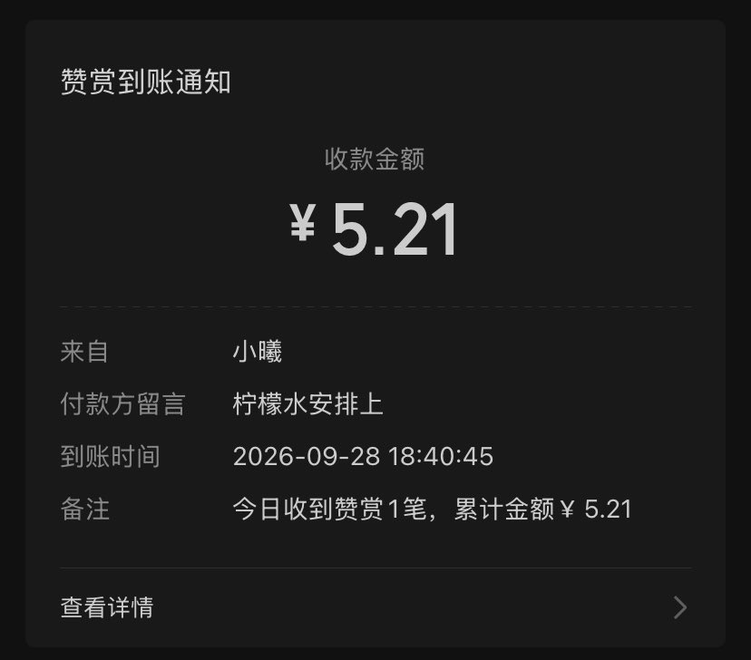 xiaochenmi1's tweet photo. OvO感谢投喂～ https://t.co/OqhQA5C7cK