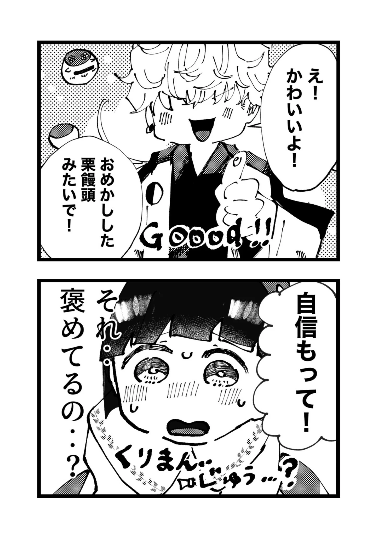 とらじろう (@torazirou7) / X