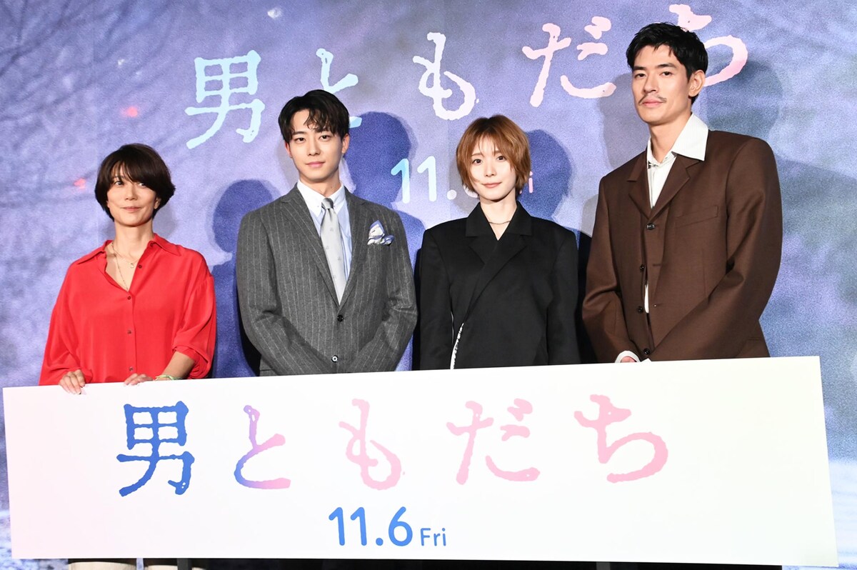 eiga_natalie's tweet photo. 松岡茉優と三島有紀子が祈りを込めた「男ともだち」語る

井上祐貴「皆様に届くんだ」
中島歩「思っていたのと全然違う映画」

📝完成報告試写会レポートはこちら
https://t.co/Kg6GAXMDlD

#映画男ともだち https://t.co/Cc0kjCtnIr