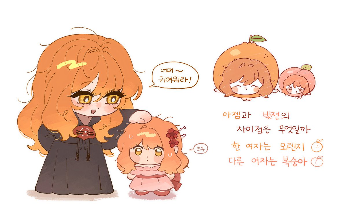 _P0S0M_'s tweet photo. 🍊🍑 https://t.co/p5WfLyj29F
