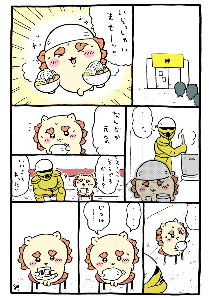 ngnchiikawa's tweet photo. 🍜 https://t.co/3nSpFxVRxf