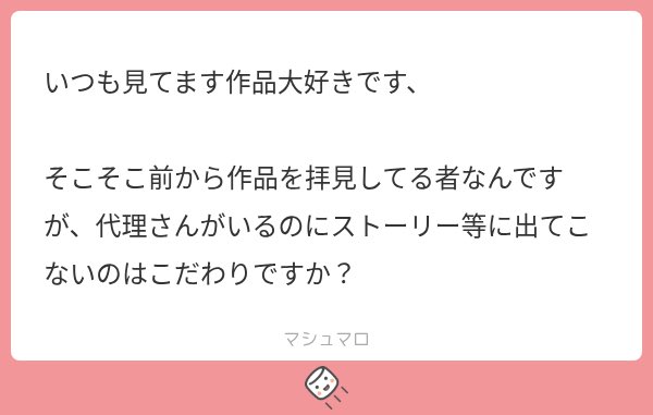 1620IU's tweet photo. マロありがとう
こうなるからだよ https://t.co/I3iRSzoonO