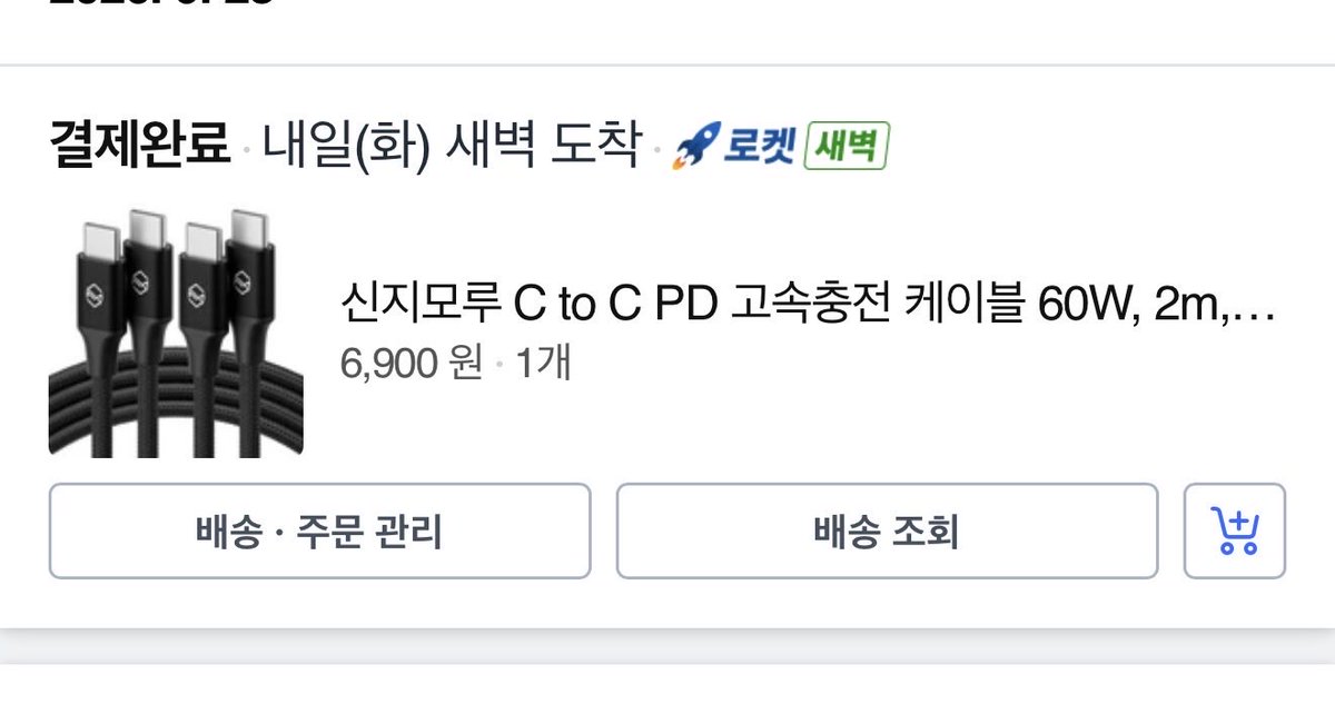 zutto_sa's tweet photo. 시발 https://t.co/pJpFueSpiS
