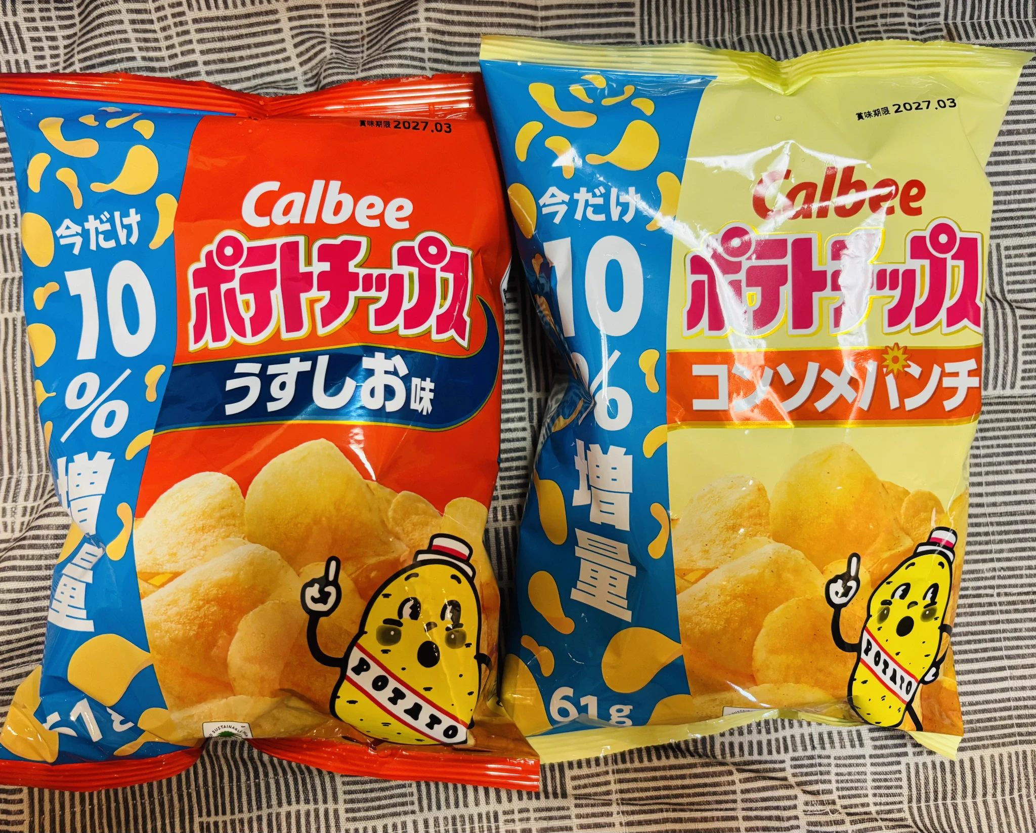 🩵𝐒𝐚𝐭𝐨𝐦𝐢🩵10.9～11は舞浜1主役の日🎂👑1月～3月ミニパル