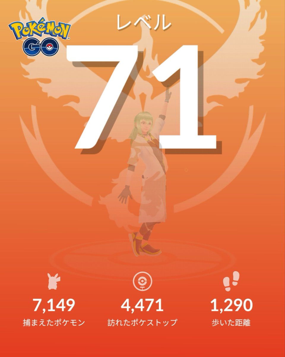 masa_dark's tweet photo. ようやく71行きました✌️
Pokémon GO の楽しさを体験しよう！https://t.co/ADBAspD4j4
#ポケモンGo #フレンド募集 https://t.co/qqQwedQCzo