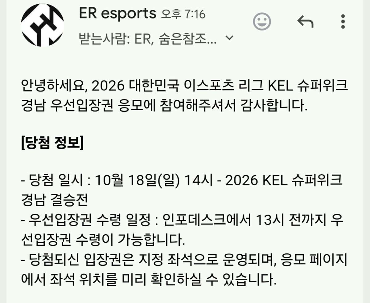 fyfydr's tweet photo. 일요일 당첨됐어요 나이챠 https://t.co/cRzQQwBX6R