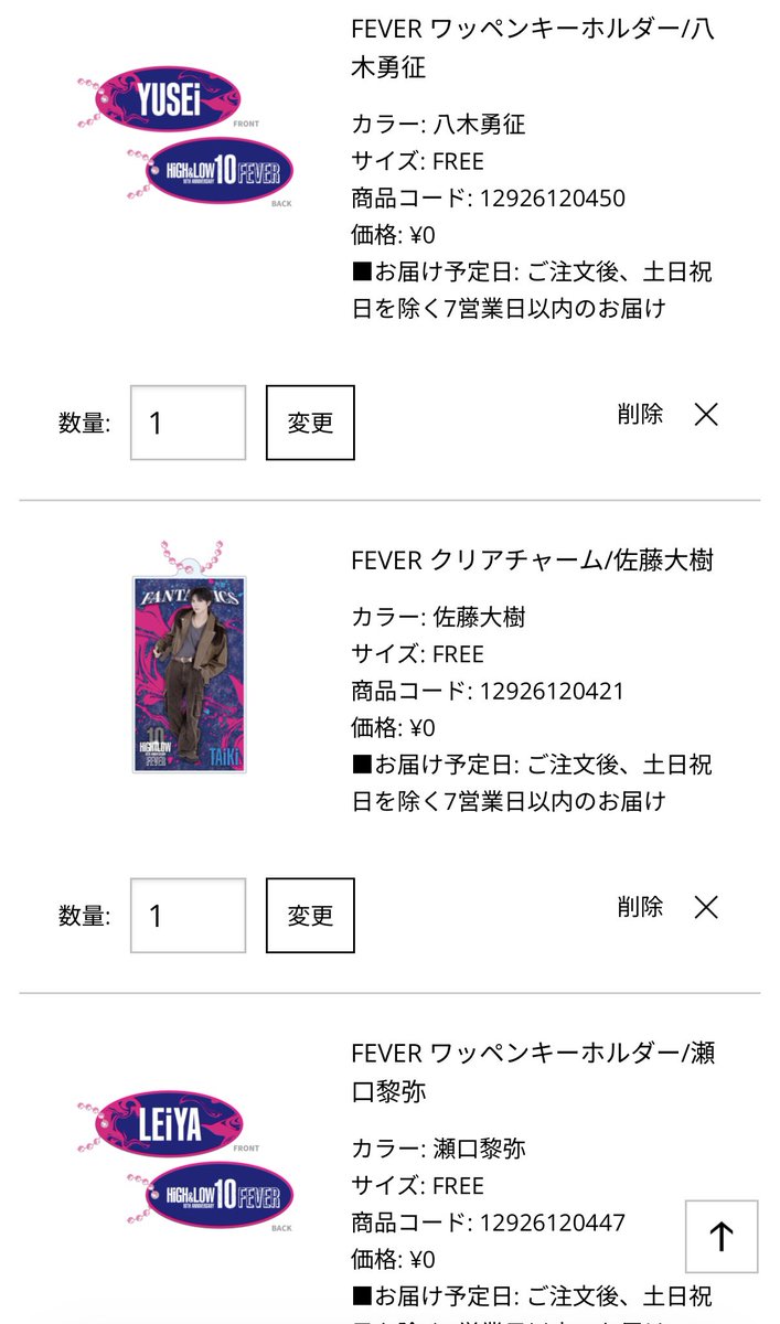 _sota818_'s tweet photo. HIGH&amp;LOW ハイロー ガチャ FANTASTICS ファンタ 交換
クリアチャーム ワッペンキーホルダー アクリルリング

譲:堀夏喜、佐藤大樹、八木勇征、瀬口黎弥、世界、木村慧人

求:中島颯太

郵送又は10/11の福井公演にて交換可能な方いらっしゃいましたらリプ又はDMをお願いいたします。 https://t.co/1uIwtpil6l