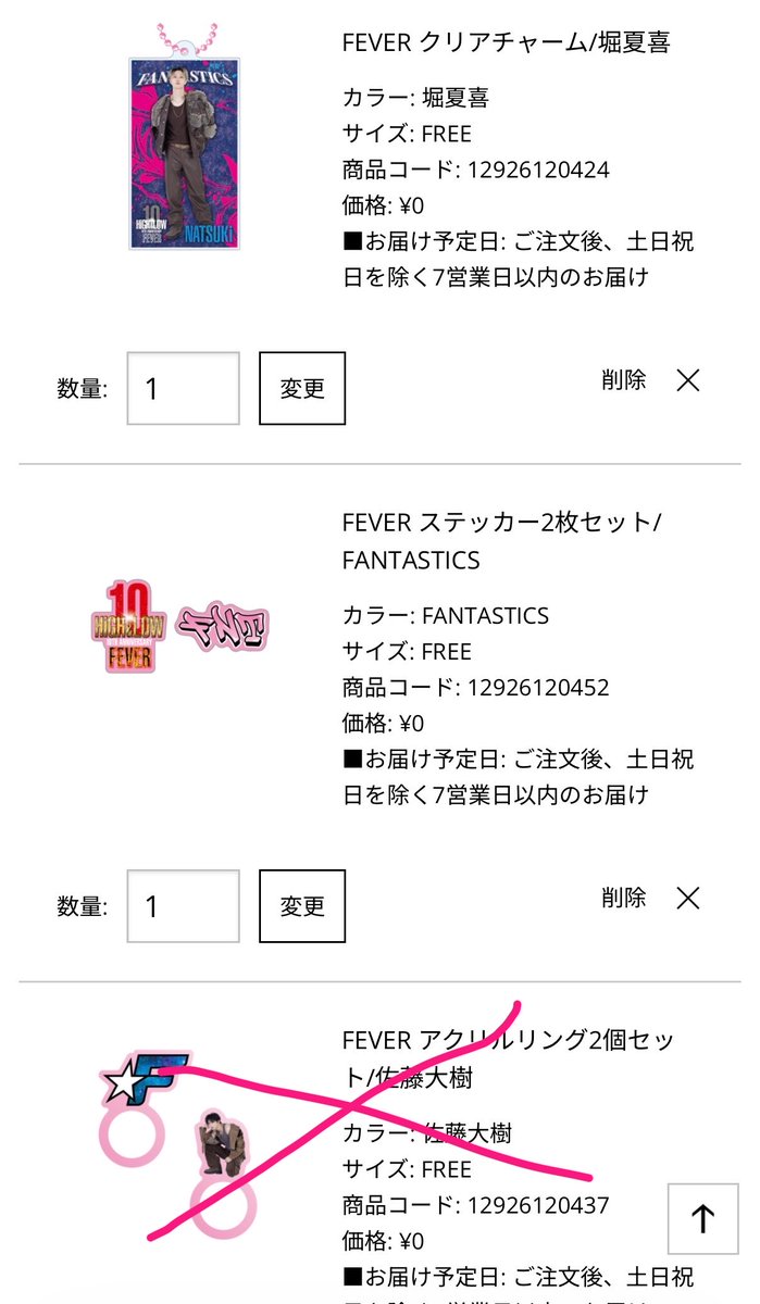 _sota818_'s tweet photo. HIGH&amp;LOW ハイロー ガチャ FANTASTICS ファンタ 交換
クリアチャーム ワッペンキーホルダー アクリルリング

譲:堀夏喜、佐藤大樹、八木勇征、瀬口黎弥、世界、木村慧人

求:中島颯太

郵送又は10/11の福井公演にて交換可能な方いらっしゃいましたらリプ又はDMをお願いいたします。 https://t.co/1uIwtpil6l