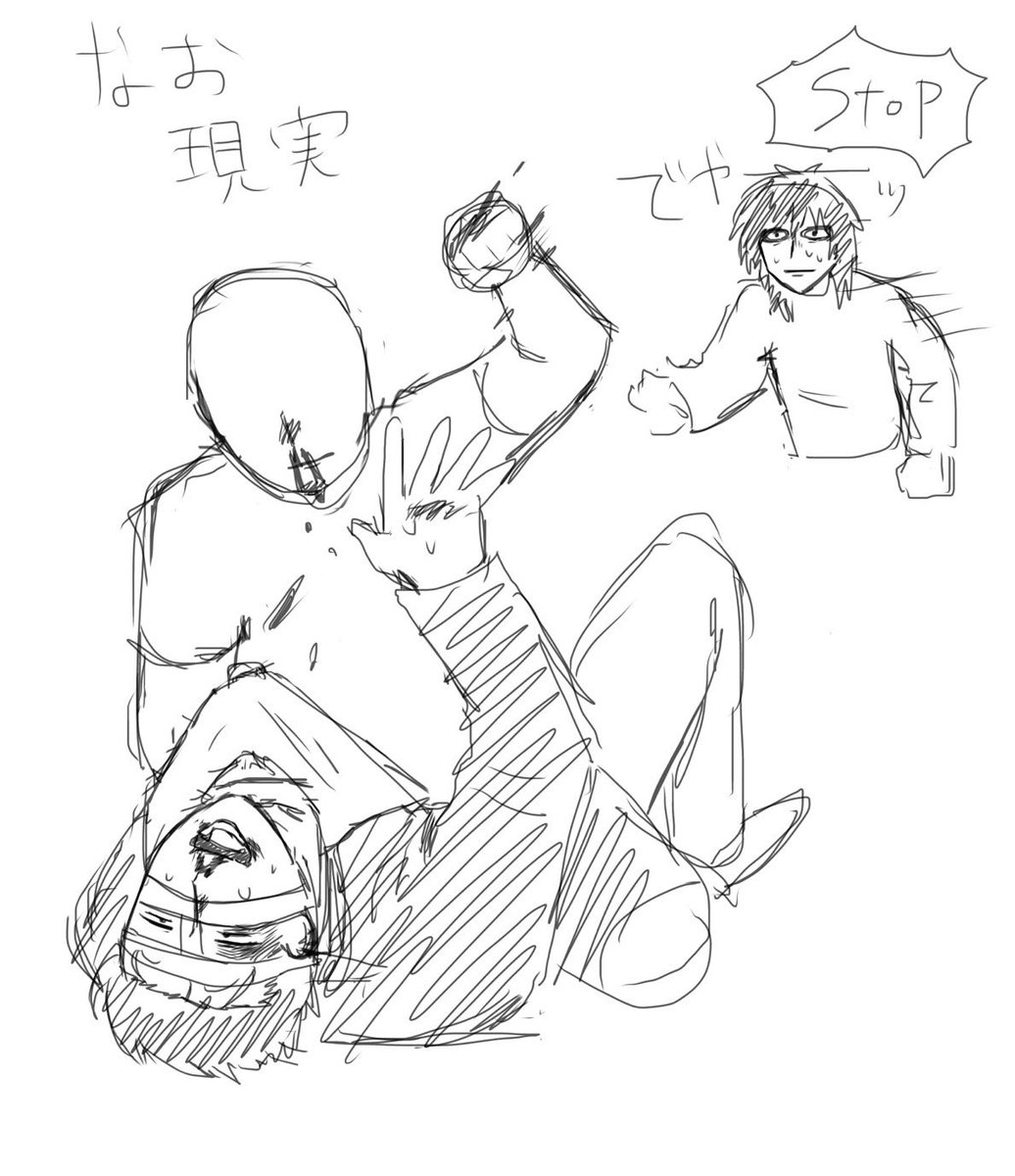 Santa_maria72's tweet photo. 毎回クルメと殴り合いになる(野蛮)(望んで無さすぎる)皆様がどんな風に話してるか知りたい
 #愛子と見せ合いしよウ https://t.co/8rP0Qy0fNu