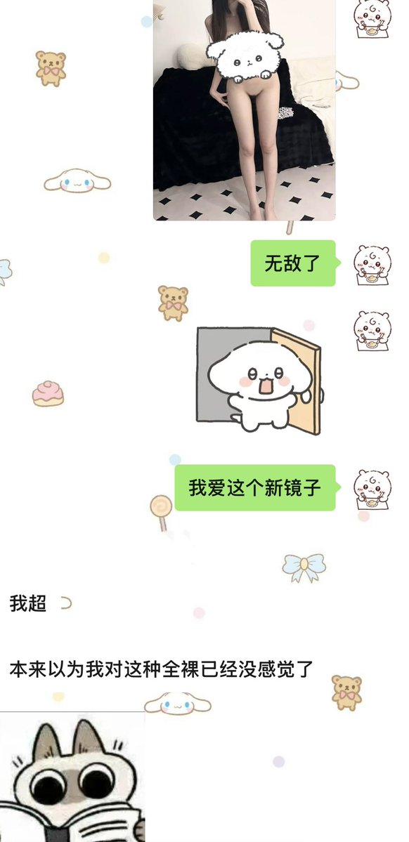 maomaowan3's tweet photo. 和🚪：只有对自己的欣赏 没有勾引的想法 https://t.co/p2u4ebxh05