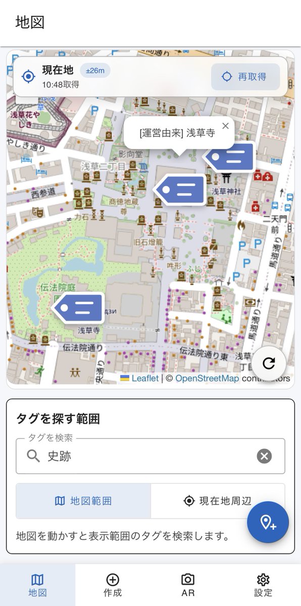 kibafurutori's tweet photo. 現実の場所に「タグ」を置いて、地図やARで見つけるWebアプリ「Tagrav」。
観光・おすすめ・イベント・謎解きなど、「場所に情報を残す」をもっと楽しくするサービスを開発中です。
今週から毎週月曜に進捗をまとめていきます。
#Tagrav #位置情報 #AR https://t.co/S6tQDPwNvR