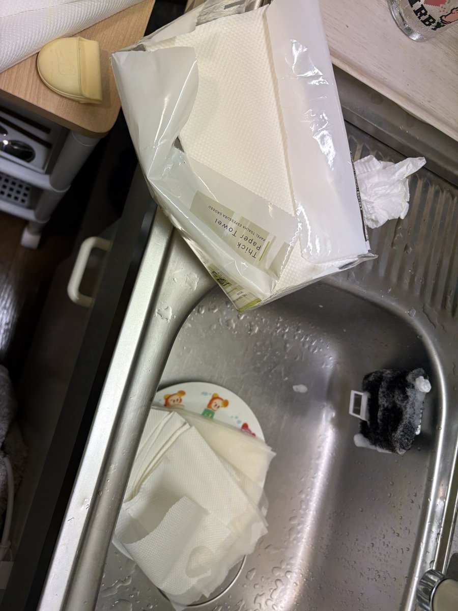Marupink_7's tweet photo. 開けたら半分無くなって終わった https://t.co/VY3DPOtlMc