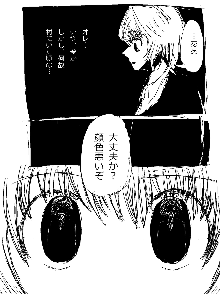 Akisame_Baiu's tweet photo. 続かなさそうだったので供養 https://t.co/oFrOn2It8s