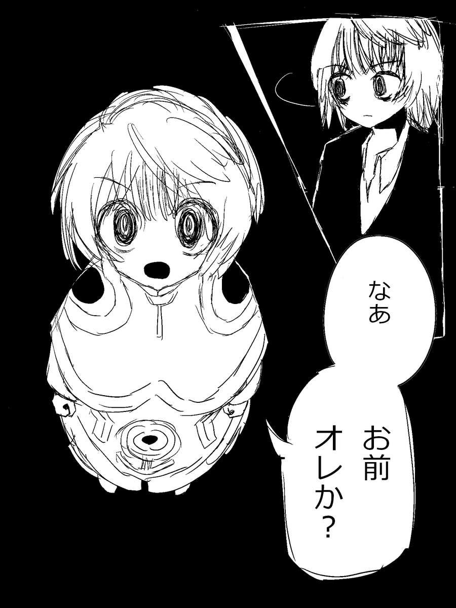 Akisame_Baiu's tweet photo. 続かなさそうだったので供養 https://t.co/oFrOn2It8s