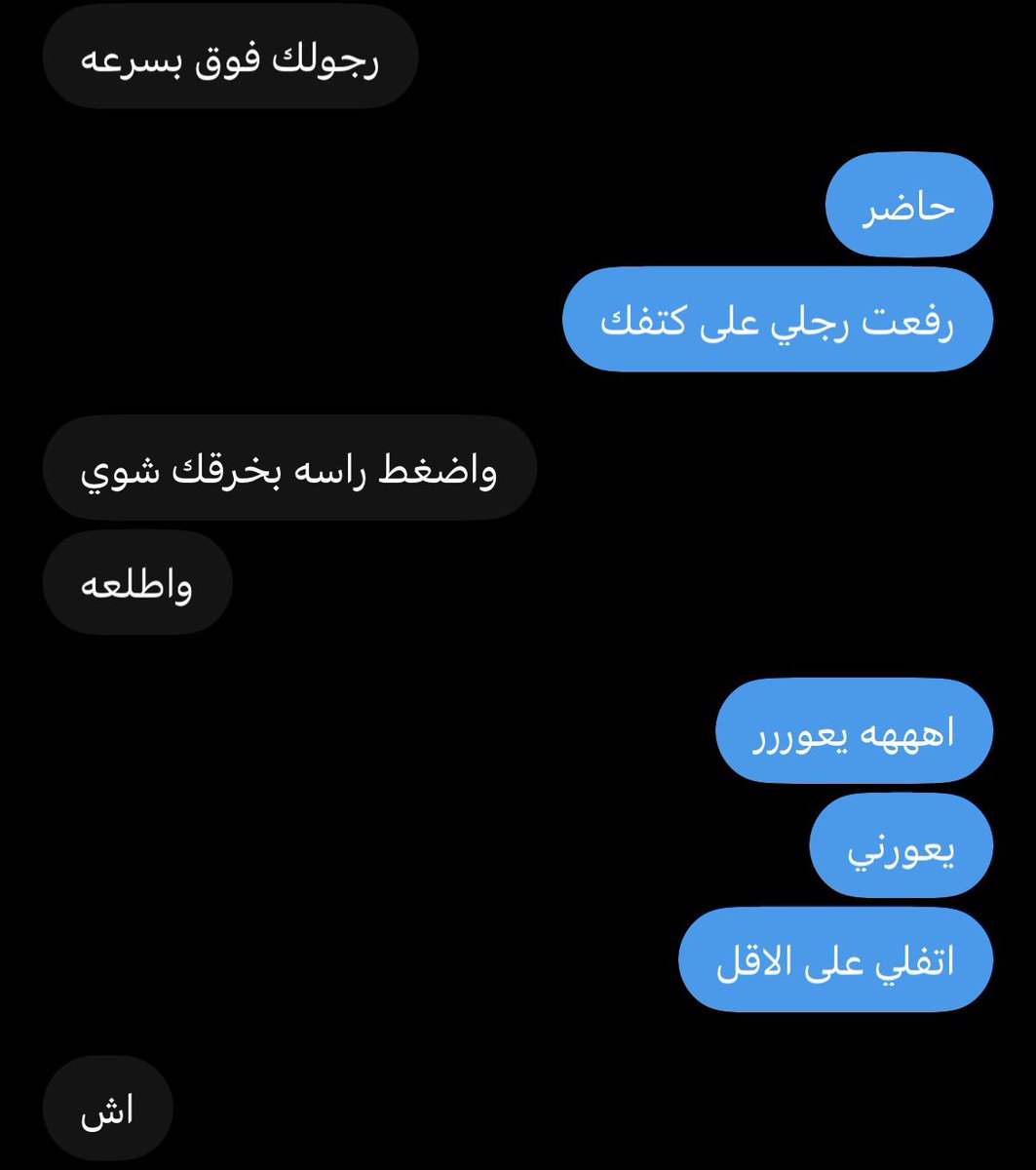 6kebk's tweet photo. ماما تجين سيناريو كتابي وتكونين اختي وتتحرشين في اخوك المراهق وتلعبين بعيبه وتخلينه يترجاك توقفين وتزغبينه بعدين؟ خاص مامي يلا #معصيتّيَ_رِحّتِي #عمه_للكلابُ https://t.co/Uob46rmLZN