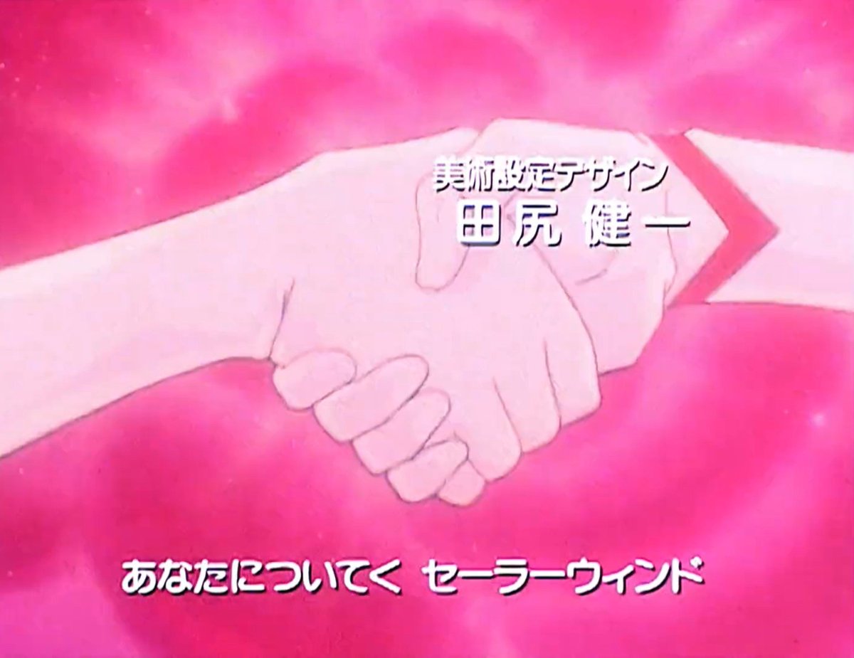 merusepi00q's tweet photo. セーラースターズのOP映像でセーラームーンことうさぎちゃんの手を一番先に握るのがセーラーマーズことレイちゃんなのめっっっっっっっっちゃ心に来るんだって声を大きくして言いたいです！！！！！！！！！！！！ https://t.co/jX2OC8I9Ig