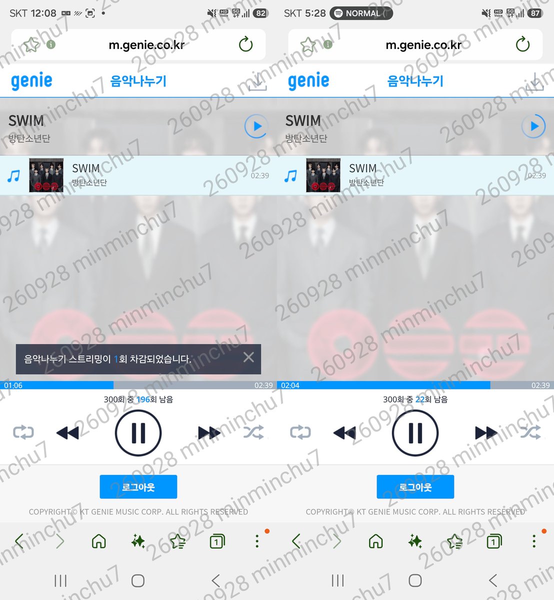 jjinjjini72's tweet photo. 눈치보며 하느라 스샷 전멸!
할일했습니다~

저는 2026 ARIA Music Awards에서 #ARIASBTS 에 투표하고 있습니다. https://t.co/KlbYKfl5jr