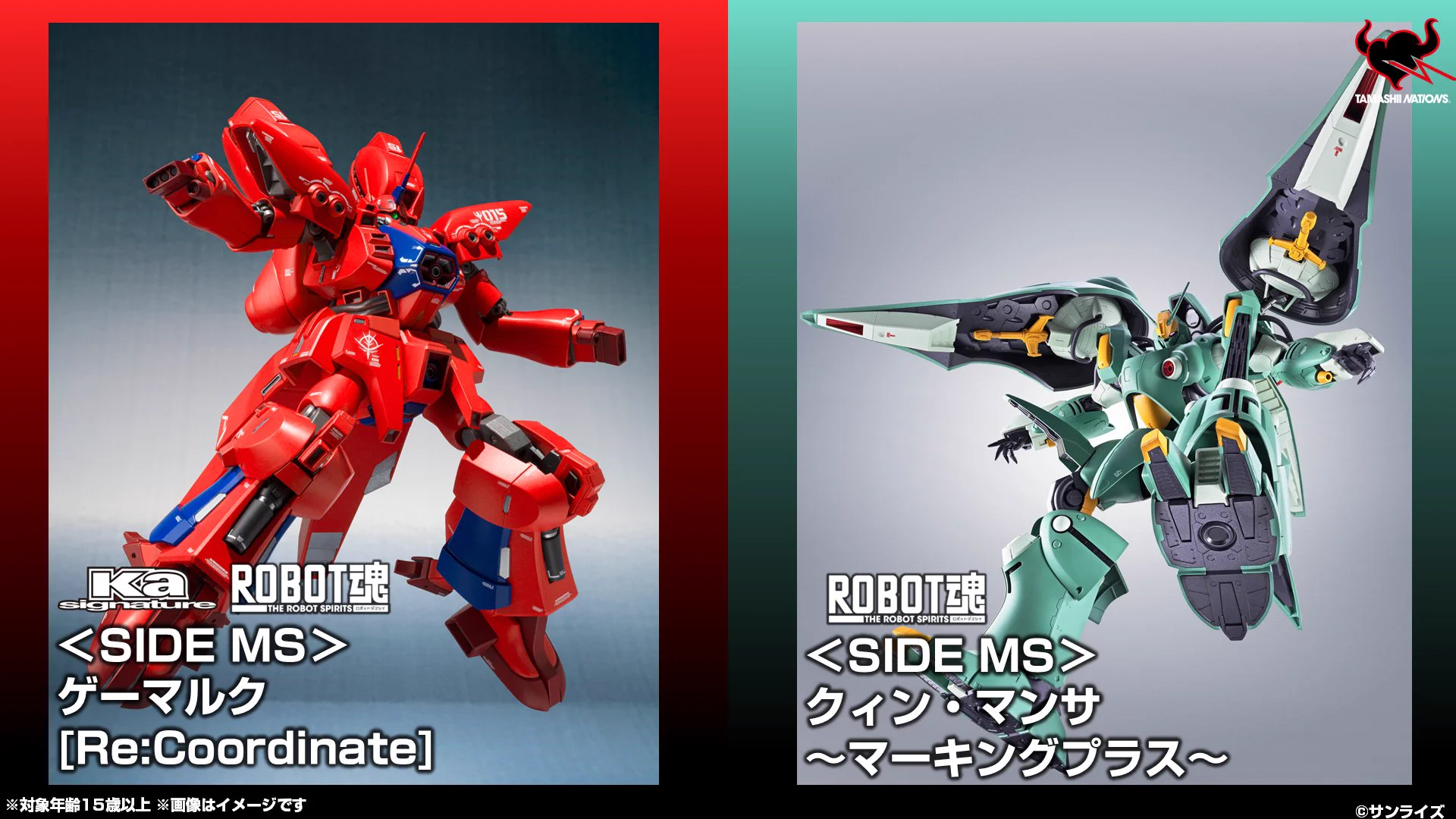 UCE】機動戦士ガンダム U.C. ENGAGE على X: 