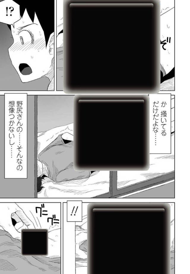 ThaFinestMunch's tweet photo. https://t.co/cmRPXP3qfu