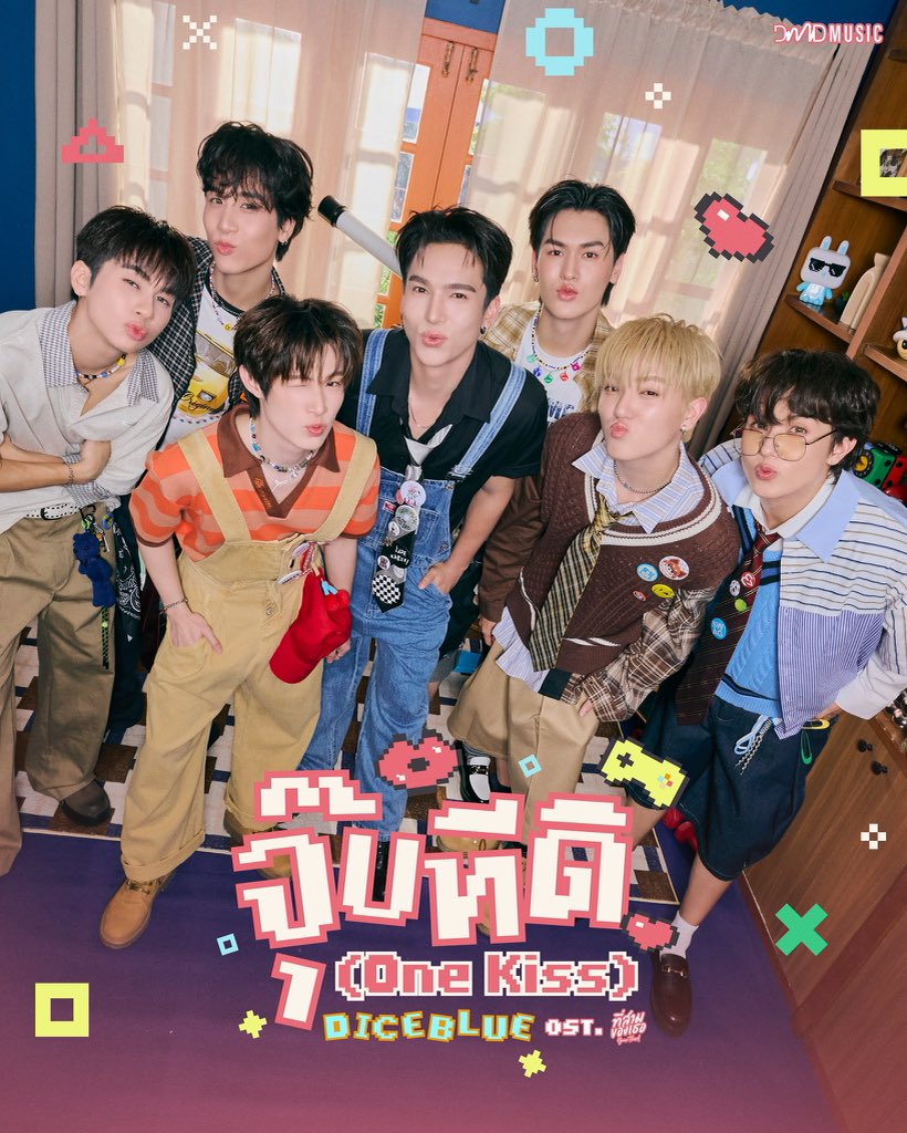 Backpack_maxnat's tweet photo. Official Teaser จุ๊บทีดิ (One Kiss) - DICEBLUE
Ost. ที่สามของเธอ Your Third Series 

มารอแล้วค้าบบบ 
🔑 : DICE BLUE ONE KISS TEASER 
#️⃣ : #.Teaserจุ๊บทีดิ

⏰ : 18.00 น. | 6 PM (GMT+7)
🎥 Youtube : DMD MUSIC 

#MaxNat #mmaxmax #natasitt 
#DICEBLUE #DICE_SONRAY 
#ที่สามของเธอSeries #YourThirdSeries