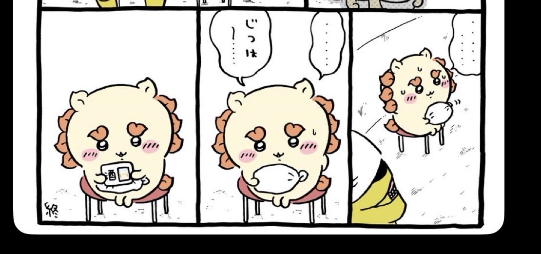 gyrome0902's tweet photo. @ngnchiikawa 俺ら「あー自分の力で取りたいって拒否する流れねー」
ナガノ「甘い」 https://t.co/phn1ATu5It