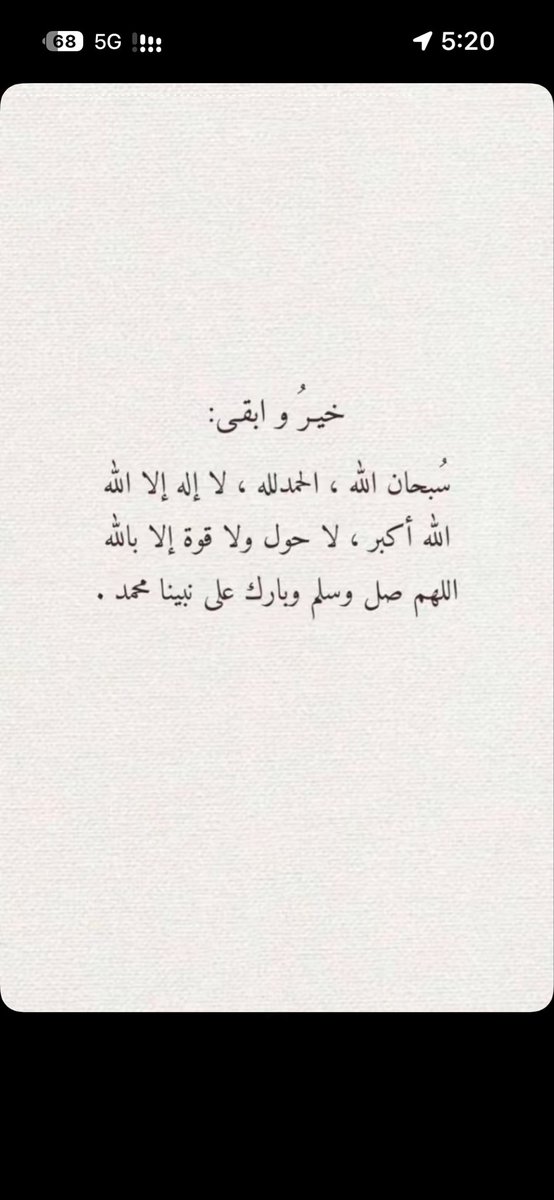 Al__Otaibi90's tweet photo. @Hanen1000 https://t.co/NGc0jhbyOq