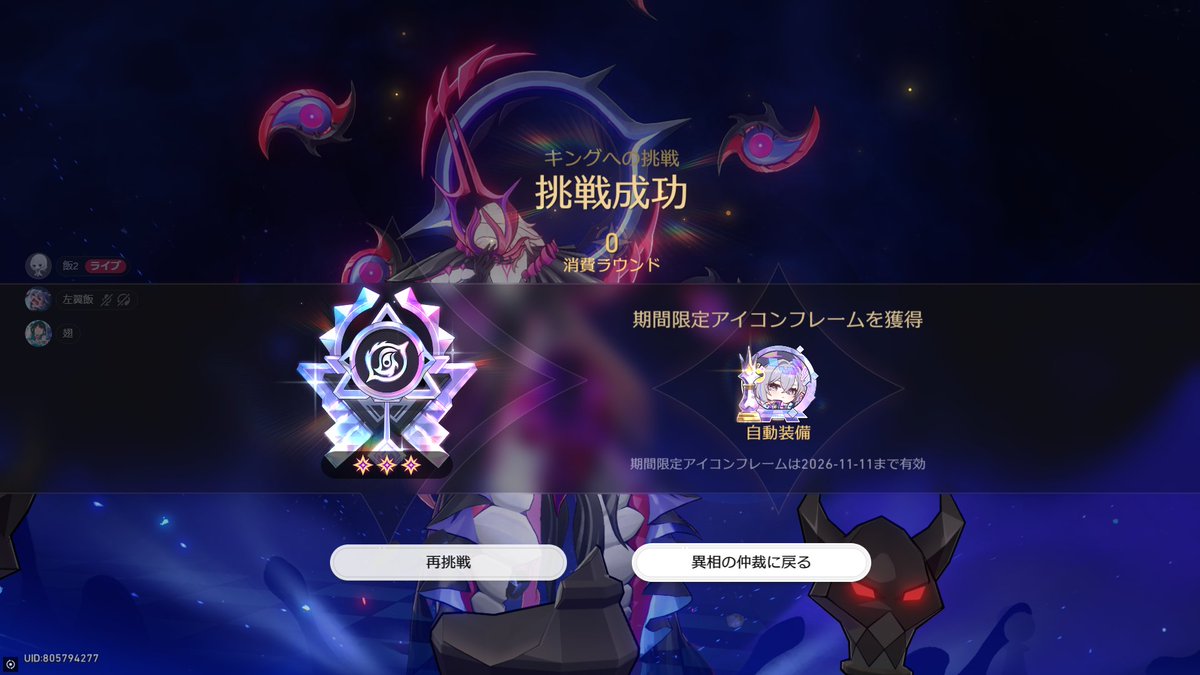 mreokunn's tweet photo. 絶体絶命クリアとか無理無理 https://t.co/PumwFDaPzN