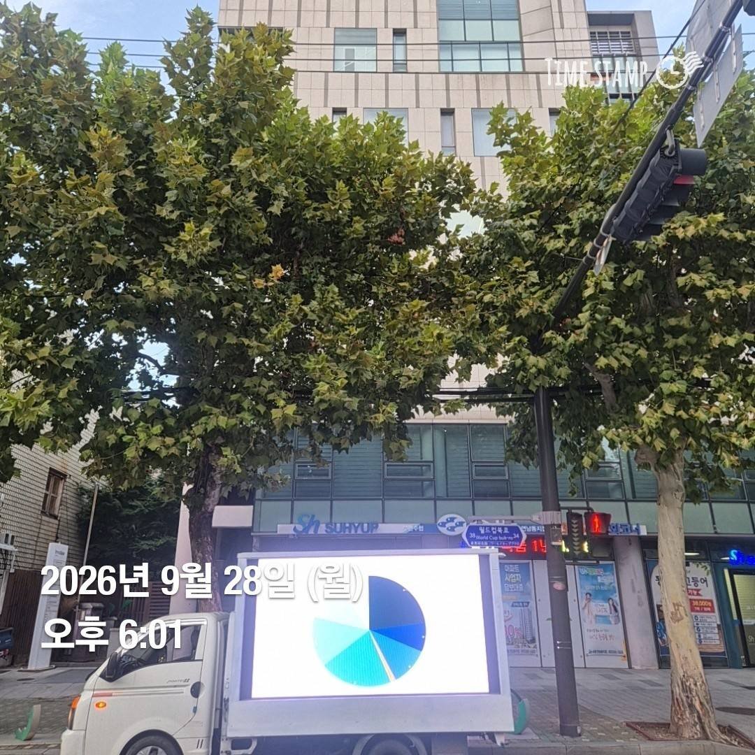 KangYeosangFr's tweet photo. 🌼 YEOSANG TRUCKS 2026 🌼

La première manifestation avec les camions s'est achevée aujourd'hui. Un grand merci à tous pour votre soutien.

Continuons à faire le buzz sur les réseaux sociaux. Continuez à utiliser les hashtags ci-dessous :

Yeosang Deserves More
#여상에게_더_많은_활동_노출_기회
#YeosangDeservesBetter