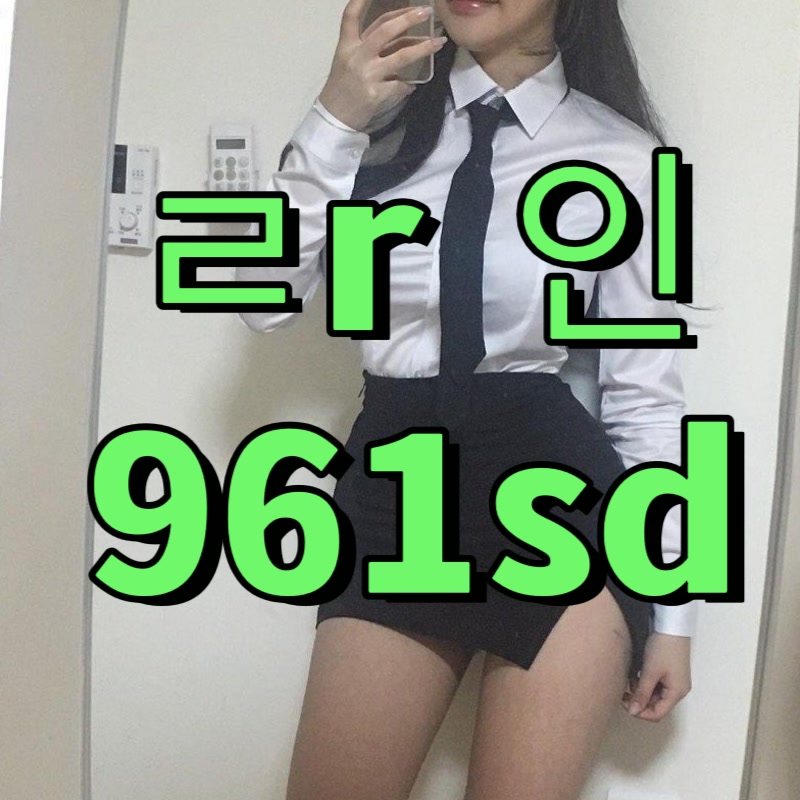 EarnestKelak's tweet photo. 📰 #익산 #익산ㅈㄱ #익산조건

혼자 누워서 비비고잇는댕

#오프 #ㄱㄷ #ㅁㄴ #조건 #맘눌뎀 #섹트 https://t.co/EwaqWPyvSK